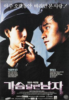 菠萝电影网推荐：盗梦空间